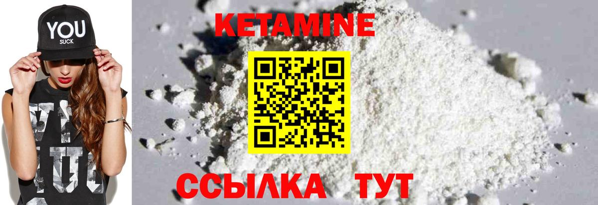 Аша  Кетамин VHQ  Вход с VPN  мега ссылки  КЕТАМИН ketamine 