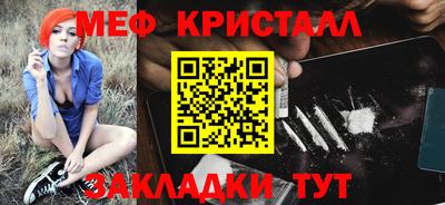 тгк Владикавказ