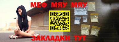 mdma Владивосток