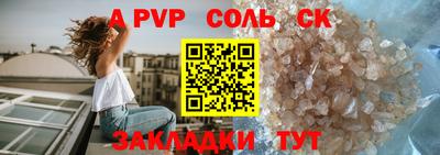 тгк Владикавказ