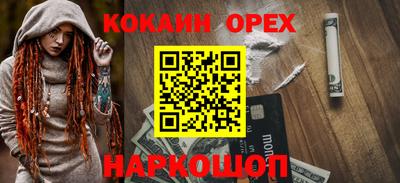 сатива Владимир