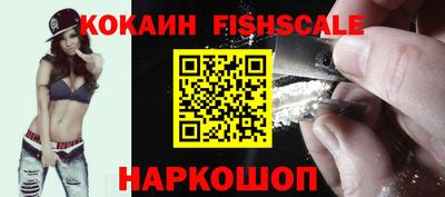 тгк Владикавказ