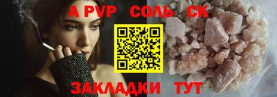 mdma Владивосток