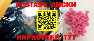 mdma Владивосток