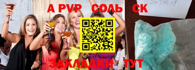 mdma Владивосток