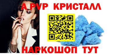 тгк Владикавказ