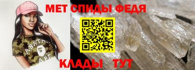 сатива Владимир