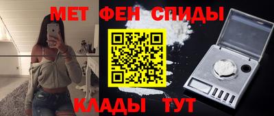 сатива Владимир