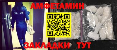 mdma Владивосток