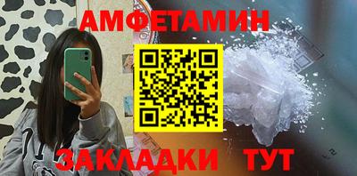 mdma Владивосток