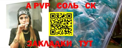 сатива Владимир