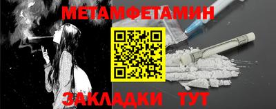 тгк Владикавказ