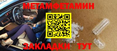 mdma Владивосток