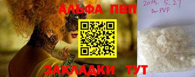 тгк Владикавказ