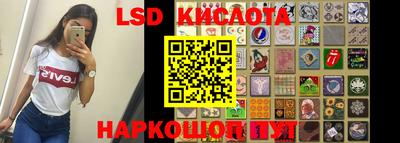 тгк Владикавказ