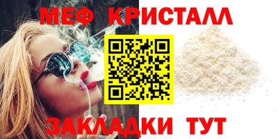 сатива Владимир
