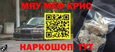 mdma Владивосток