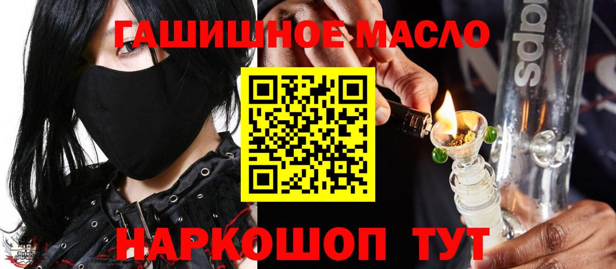 ТГК вейп с тгк Аша