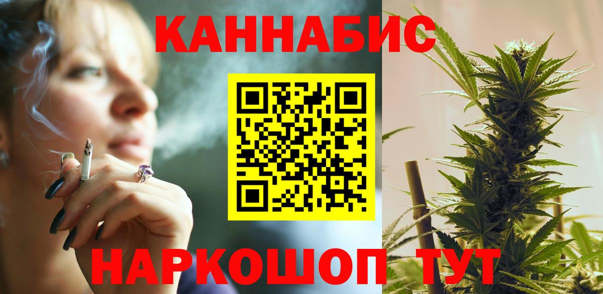 МАРИХУАНА семена  Вход с VPN  Аша  МАРИХУАНА AK-47 